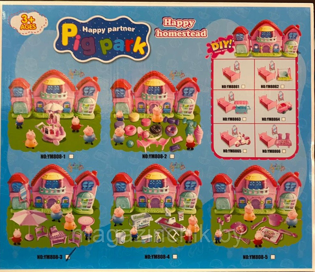 Игровой Домик Свинки Пеппы Peppa Pig, 4 фигурки, 808-3, свет, звук - фото 2 - id-p127880263