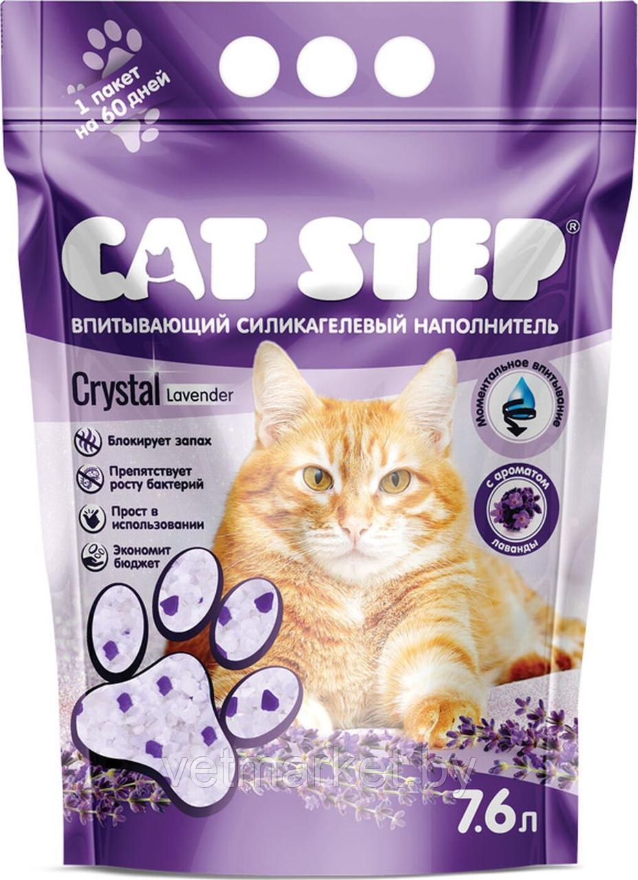 Наполнитель для кошачьих туалетов Cat Step "Лаванда" 7,6 л, силикагелевый впитывающий - фото 1 - id-p127900764