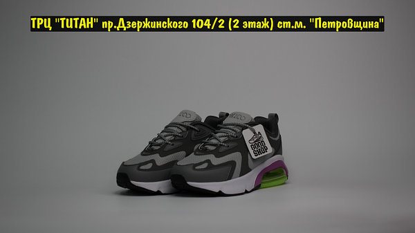 Купить Кроссовки Nike Air Max 200 Grey Violet в Минске от компании "GOOD  SHOP" - 127900983
