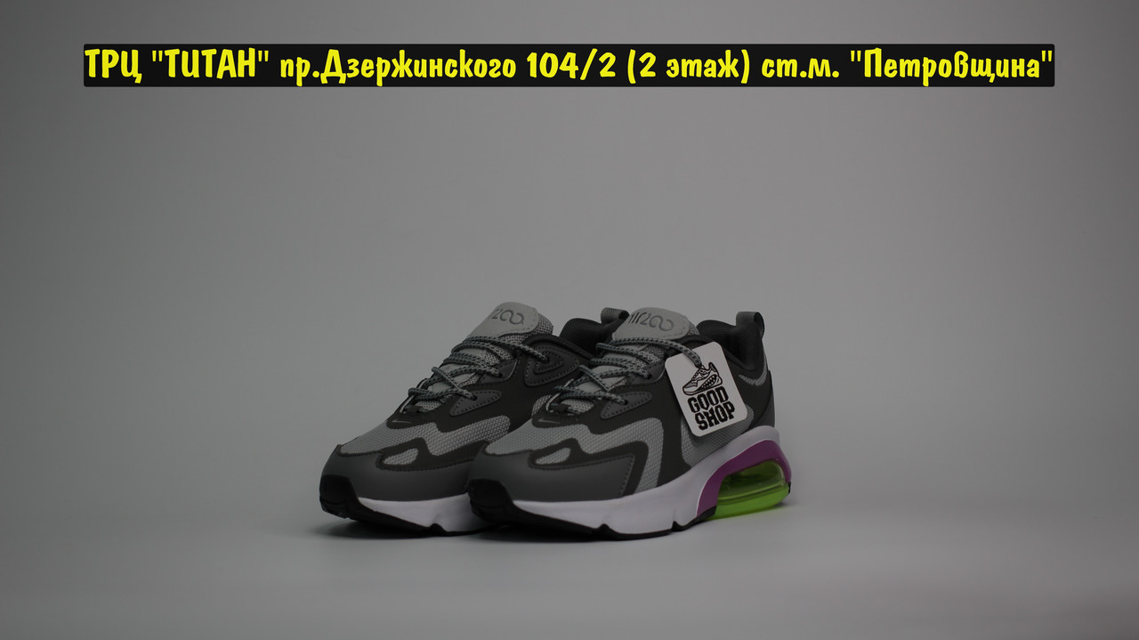 Кроссовки Nike Air Max 200 Grey Violet - фото 2 - id-p127900983