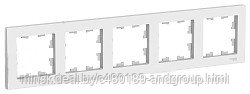 ATLASDESIGN 5-постовая РАМКА, БЕЛЫЙ Schneider Electric
