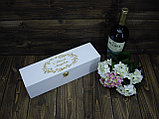 Футляр для вина, цвет: белый, с гравировкой золотом венок "С днем свадьбы", фото 5