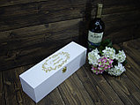 Футляр для вина, цвет: белый, с гравировкой золотом венок "С днем свадьбы", фото 6