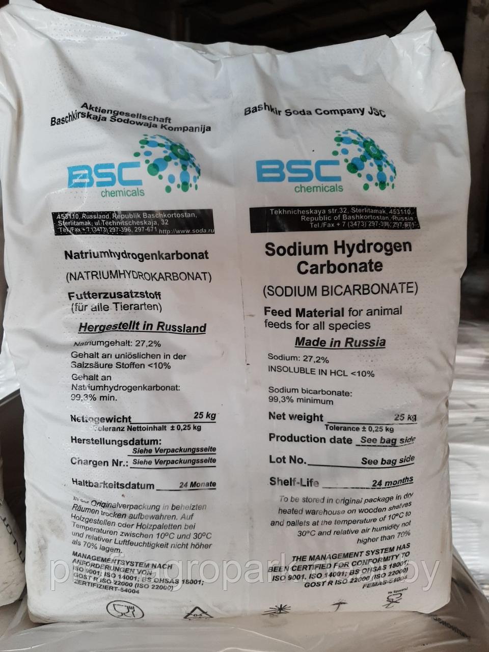 Сода пищевая NaHCO3 (бикарбонат натрия) в мешках по 25 кг - фото 2 - id-p128062746