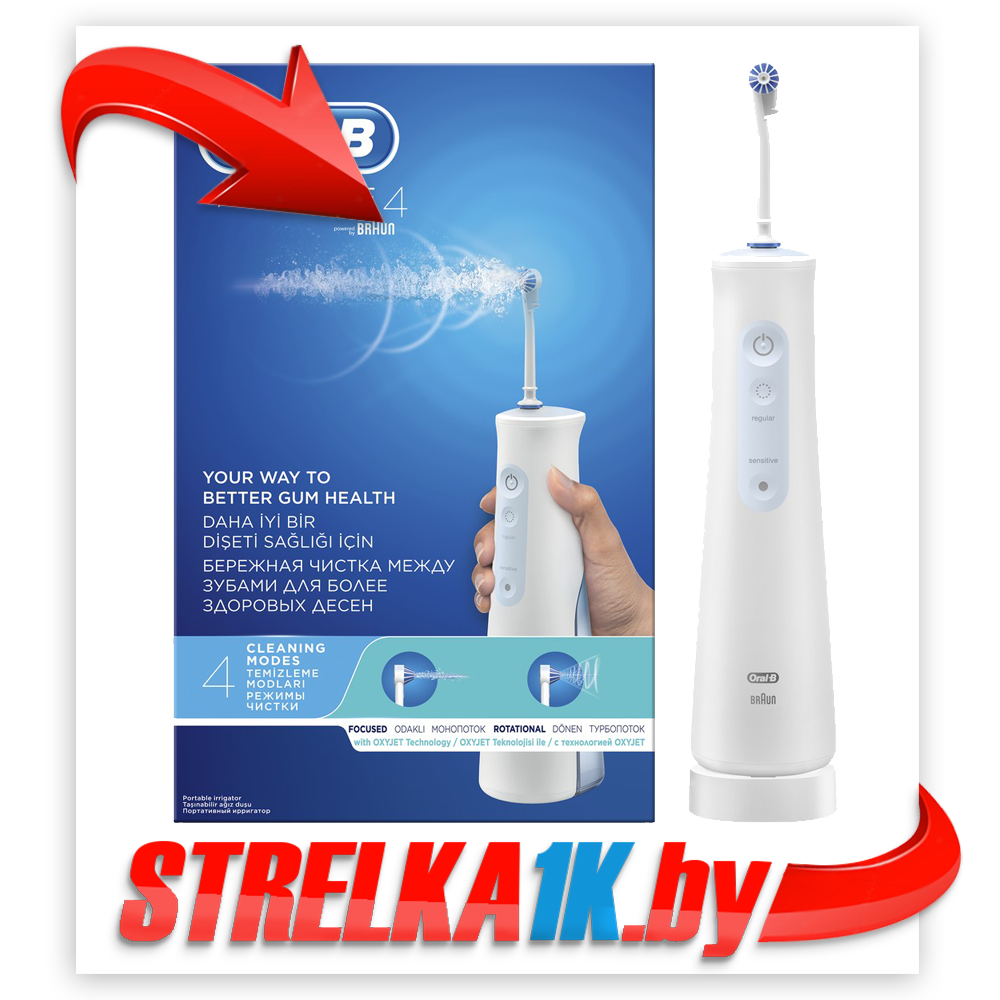 Ирригатор Braun Oral-B Aquacare 4 Pro-Expert MDH20.016.2