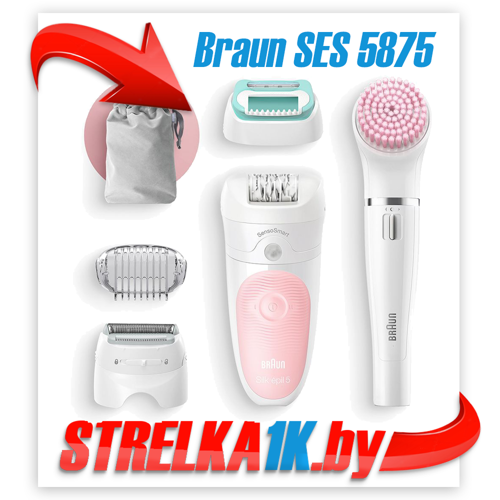 Эпилятор Braun SES 5-875 SensoSmart