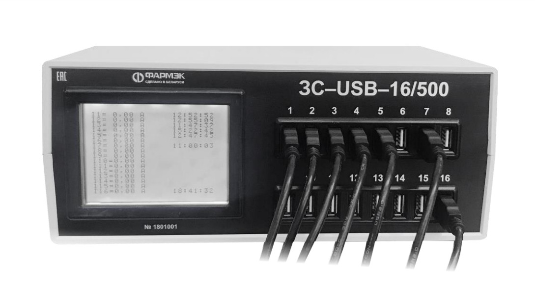 ЗС-USB Зарядная станция для газоанализаторов ФП Фармэк - фото 1 - id-p124855408