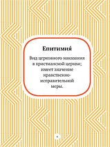 Русский язык. Новое слово от @novoeslovo, фото 3