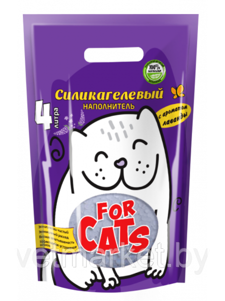 FOR CATS, силикагелевый наполнитель с ароматом лаванды, 8 л.