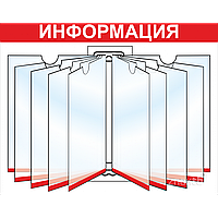 Перекидная система на планшете с заголовком на 6 вертикальных жестких листов А4