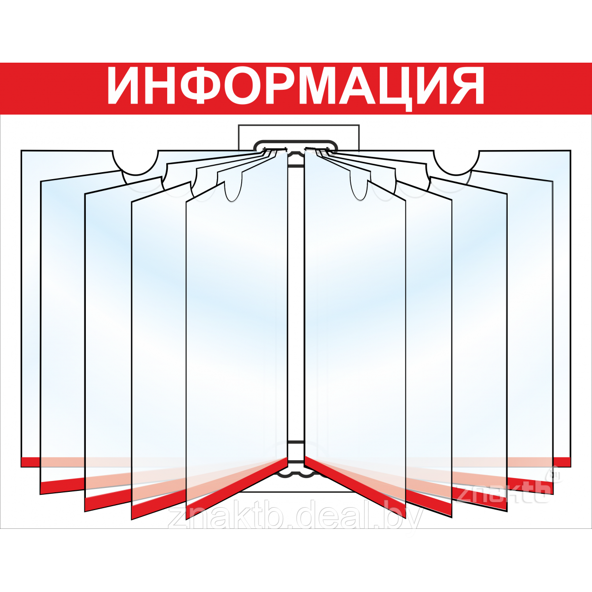 Перекидная система на планшете с заголовком на 6 вертикальных жестких листов А4 - фото 1 - id-p128116687