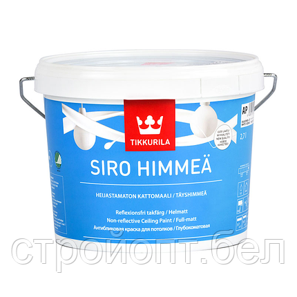 Интерьерная глубокоматовая краска на акрилатной основе TIKKURILA SIRO HIMMEA, 9 л, фото 2