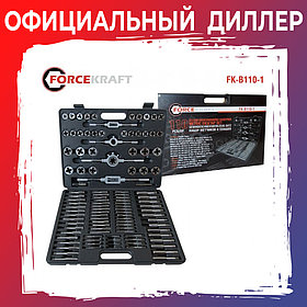 Набор метчиков и плашек FORCEKRAFT FK-B110-1