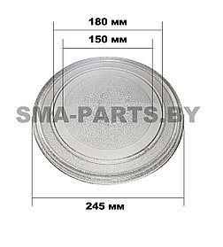 Тарелка для микроволновой печи LG 24,5 см (плоская, без крестика) 110004 (ориг. 3390W1G005A)