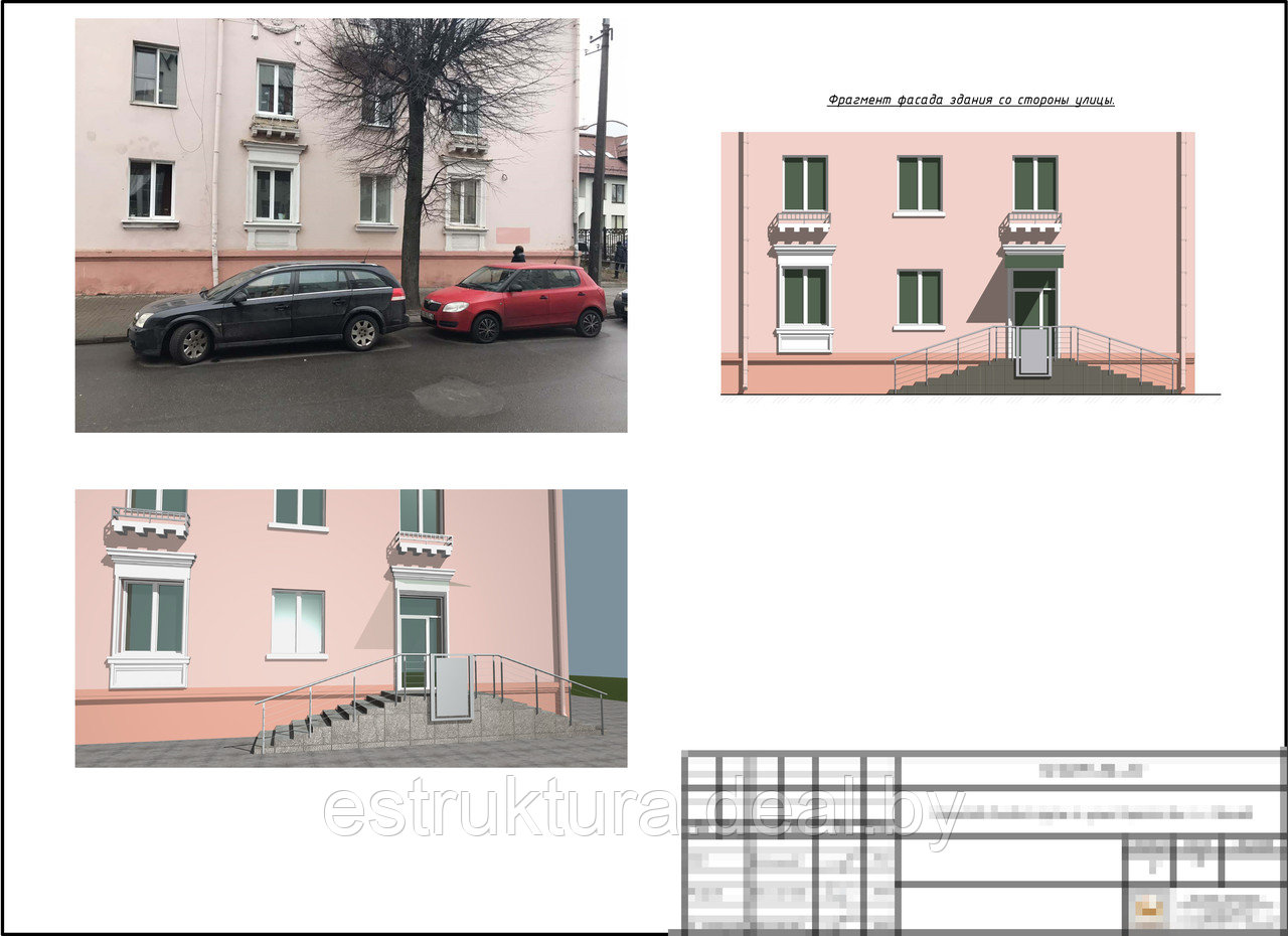 Проекты переоборудования квартир под магазины в многоквартирных домах в г. Могилеве