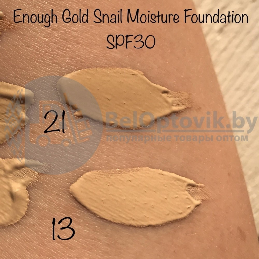 Омолаживающий увлажняющий тональный крем ENOUGH с муцином улитки Enough Gold Snail Moisture Foundation SPF30, - фото 3 - id-p128167669