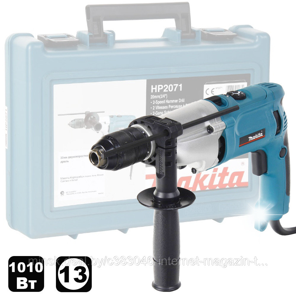 Дрель ударная  HP2071F (HP 2071 F) MAKITA