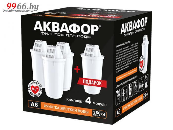 Сменные модули Аквафор A6 4шт