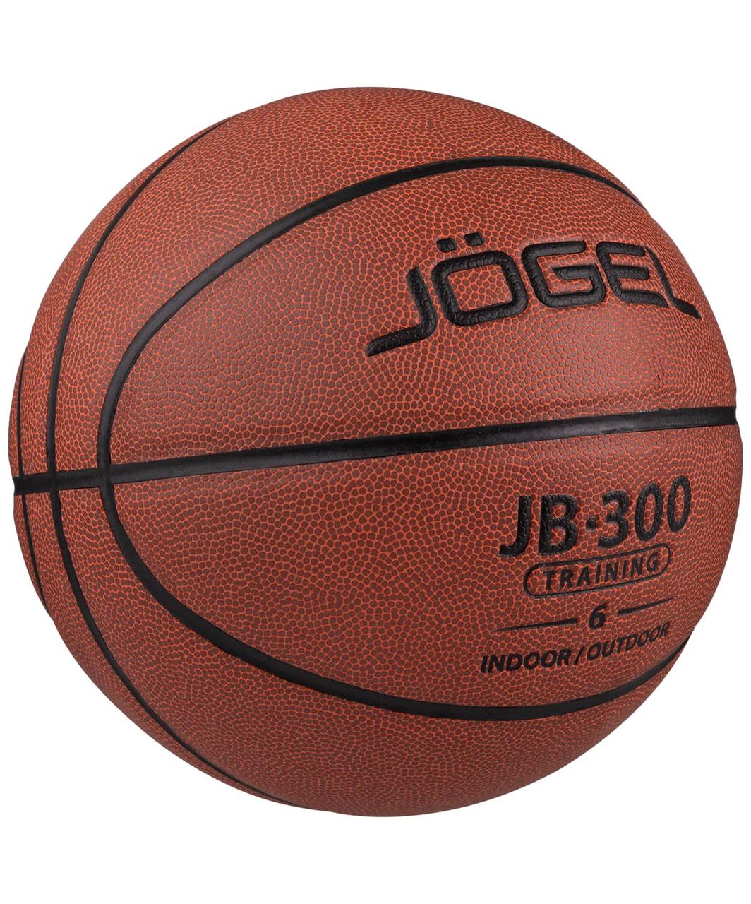 Мяч баскетбольный JB-300 №6