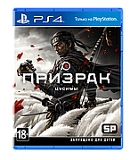 Призрак Цусимы Day One Edition Sony PS4 (Русская версия)