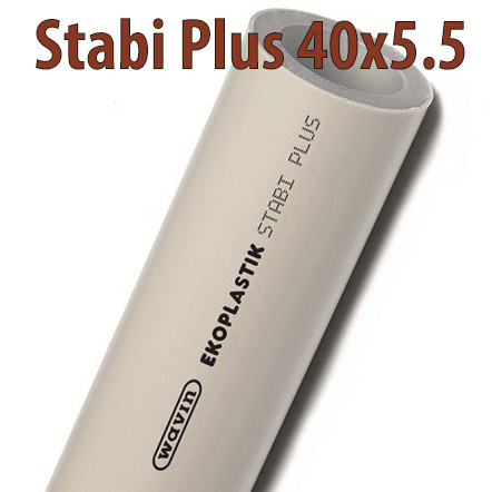 Труба ПП Wavin Ekoplastik Stabi Plus 40х5.5 (S 3.2)