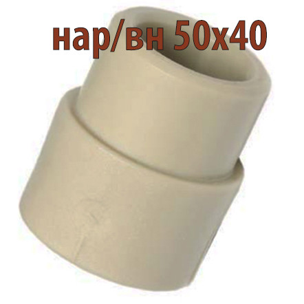 Муфта ПП переходная Wavin Ekoplastik нар/вн 50х40