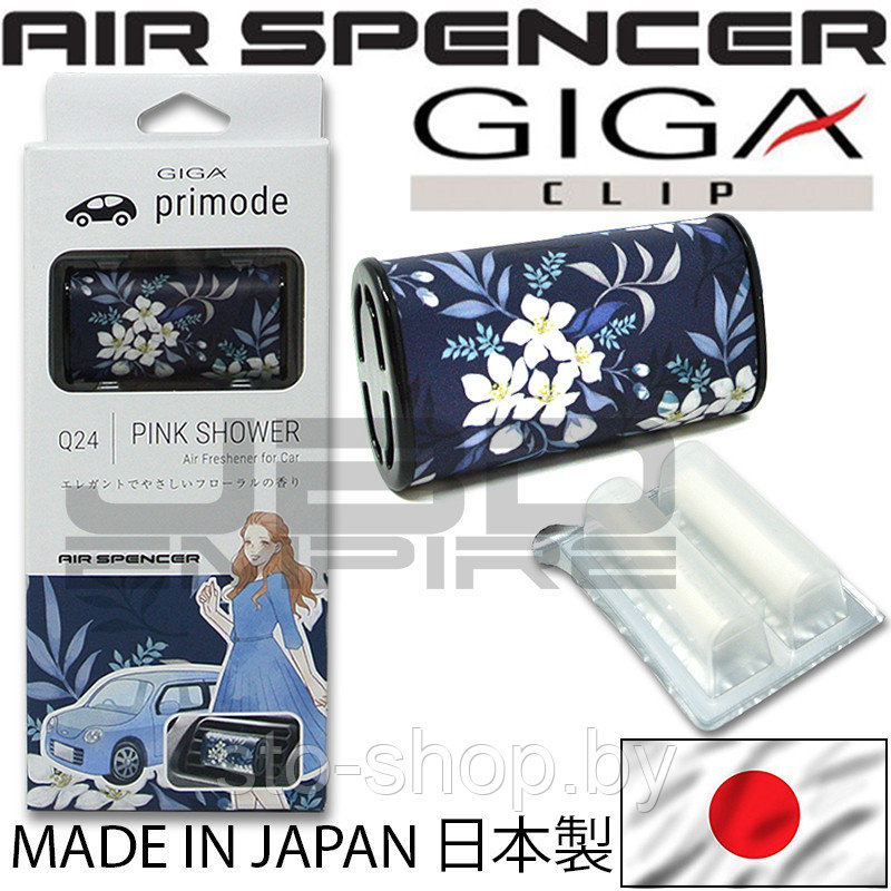 Ароматизатор на дефлектор GIGA Primode PINK SHOWER / Розовый дождь - фото 4 - id-p128324574