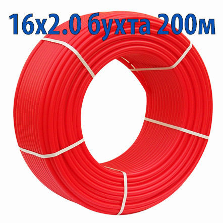 Труба сшитый полиэтилен PE-Xc/EVOH 16x2,0 WAVIN 200м.