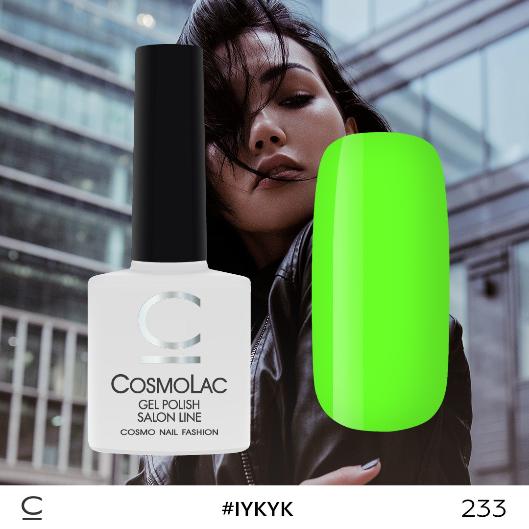 Гель-лак CosmoLac ( летняя коллекция ) , 7,5 мл