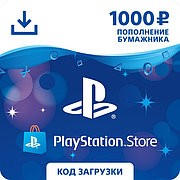 Playstation Network Card/PSN:Карта оплаты (PS4) 1000рPSN (Цифровой код)