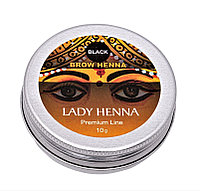 Краска для бровей на основе Хны Черная Премиум, Lady Henna Premium Line, 10г