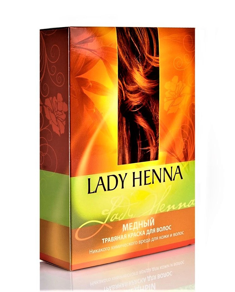 Натуральная Травяная Краска для волос Медный Lady Henna, 2*50г