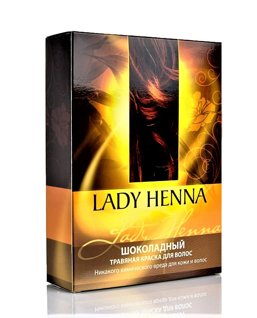 Натуральная Травяная Краска для волос Шоколадный Lady Henna, 2*50г - фото 1 - id-p128368730