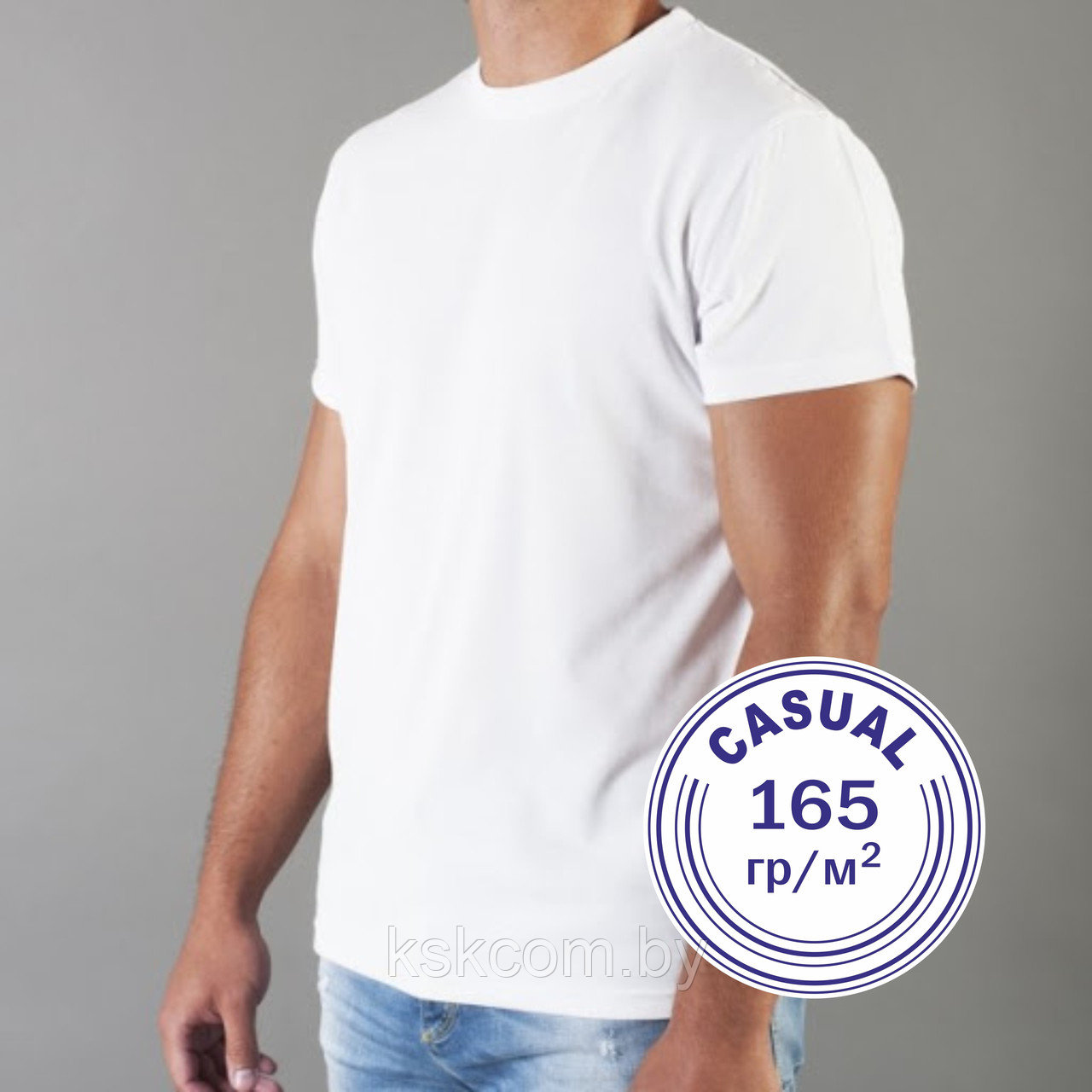 Футболка мужская Casual, размер 44 (S)