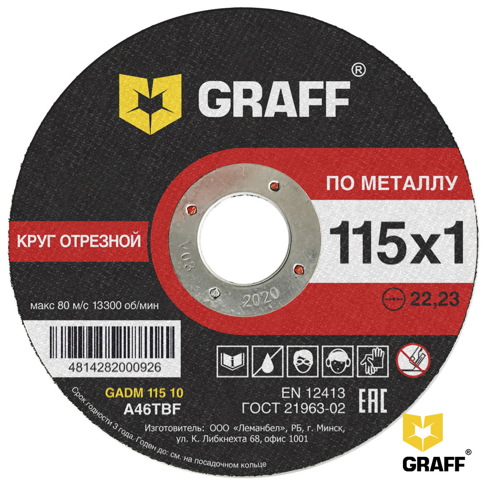 Круг отрезной по металлу 115x1.0x22.23мм GRAFF