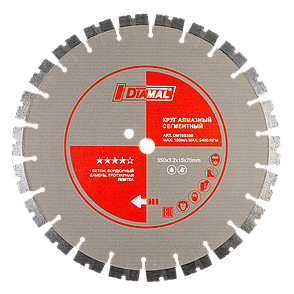 Круг алмазный 350 мм M-сегмент 15 мм DM15S350 DIAMAL, фото 2