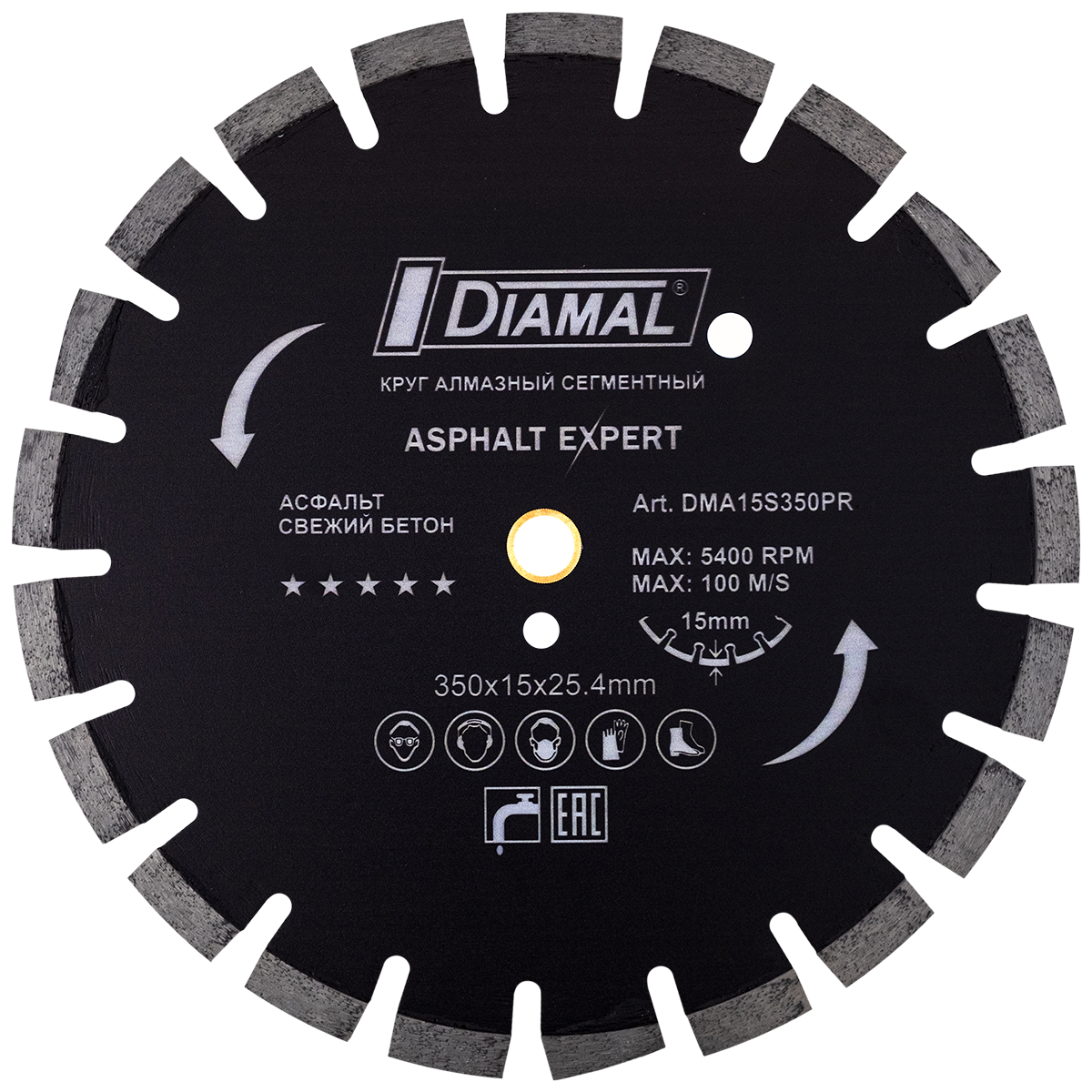 Круг алмазный ASPHALT EXPERT DIAMAL 350 x 15 x 25.4 / 20 мм