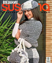 Susanna 12/2011