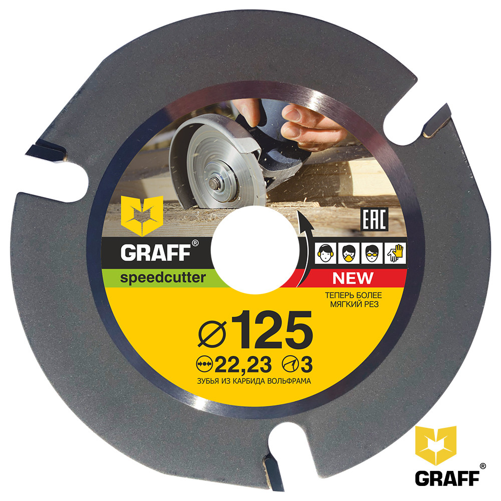 Диск по дереву для болгарки 125x22.23 мм 3 зуба GRAFF Speedcutter