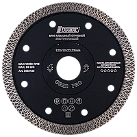 Круг алмазный GRES PRO 125 мм DIAMAL