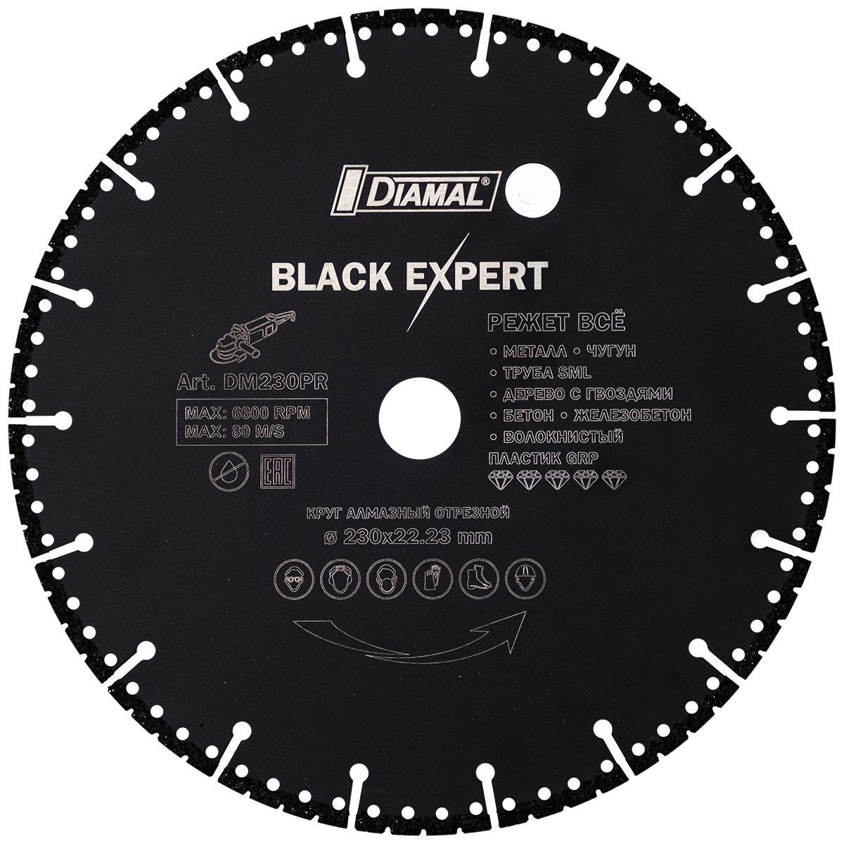 Круг алмазный BLACK EXPERT 230 мм DIAMAL - фото 1 - id-p127865170