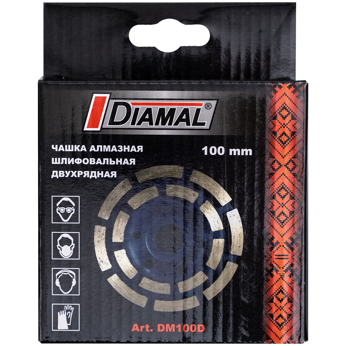 Чашка алмазная шлифовальная 100 мм DM100D DIAMAL