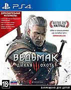 Ведьмак 3: Дикая Охота PS4 (Русская версия)