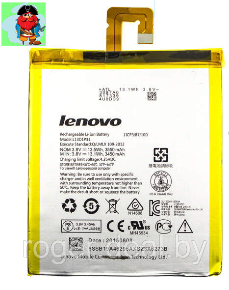 Аккумулятор для Lenovo Tab 2 A7-20F (L13D1P31) оригинальный - фото 1 - id-p128525828