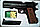 Детский Пневматический, Металлический  пистолет С8 на пульках ( шариках ) С 8, фото 2