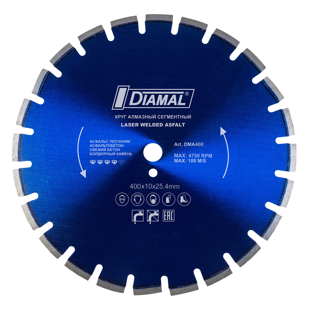 Круг алмазный 400 мм по асфальту DMA400 DIAMAL