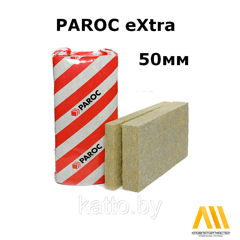 Утеплитель PAROC eXtra, 50мм (Литва) - фото 1 - id-p128590813