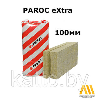 Утеплитель PAROC eXtra, 100мм (Литва)