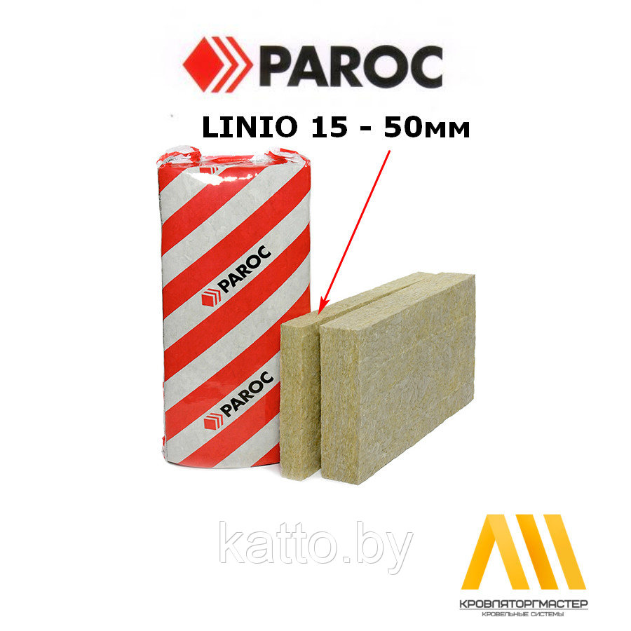 Утеплитель фасадный PAROC Linio15, 50мм (Литва)