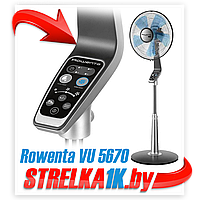 Вентилятор Rowenta VU5670F0